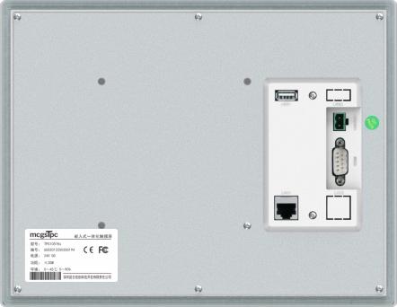 Intelligent HMI TPC7031Bin