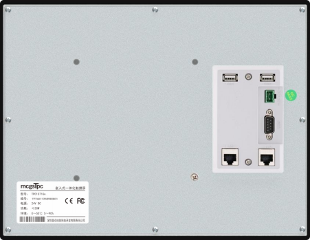 Intelligent HMI TPC1071Gi