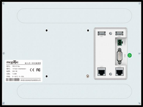 Intelligent HMI TPC1271Gn