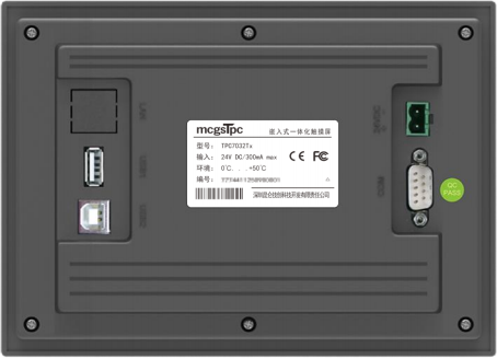 Intelligent HMI TPC7032Tx